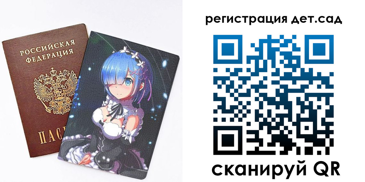 прописка штамп в Надыме